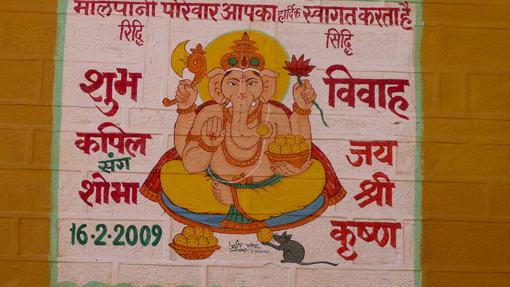 Jaisalmer Ganesh 2