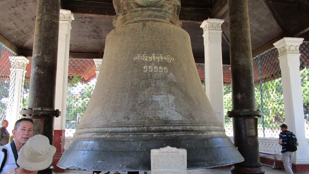 Mingun Bell cloche de 90 tonnes