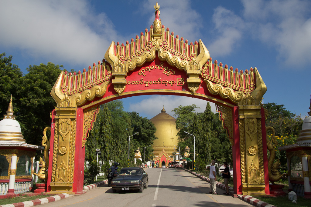 Sagaing Pagode Kaung Hmu Daw "le téton de la reine"